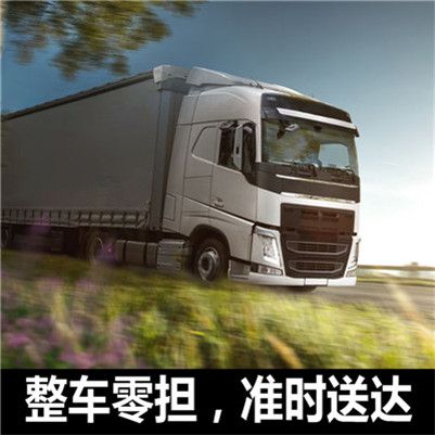 茂名到懷化溆浦縣物貨運輸