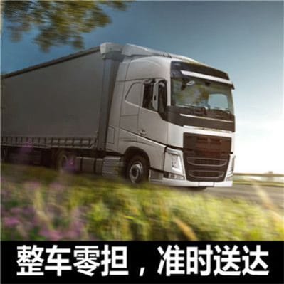 惠州至銅仁貨運服務