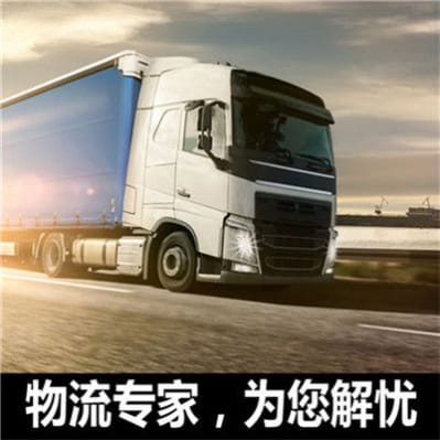 樂(lè)從到安康直達(dá)專(zhuān)線電話-樂(lè)從到安康直達(dá)專(zhuān)線電話-樂(lè)從到安康拉貨定線2026