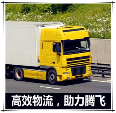 江門到荊州貨運(yùn)公司