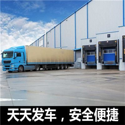 深圳到香港元朗區(qū)貨運(yùn)公司