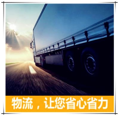 深圳到瑞麗直達專線電話-深圳到瑞麗貨運公司2026