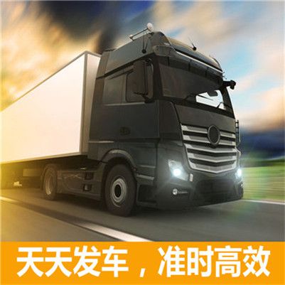 深圳到梧州龍圩區(qū)貨運物流