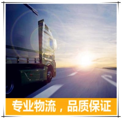 梅州到太原古交直達專線電話-拉貨價錢-梅州到太原古交市貨運公司2026