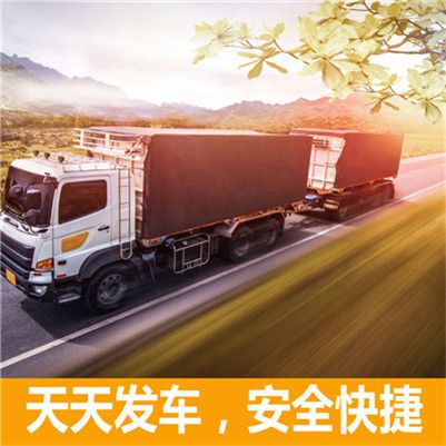高州到鄂州貨運(yùn)公司