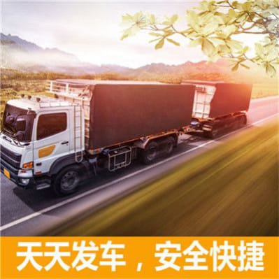 惠州到三門峽物流整車直達(dá)