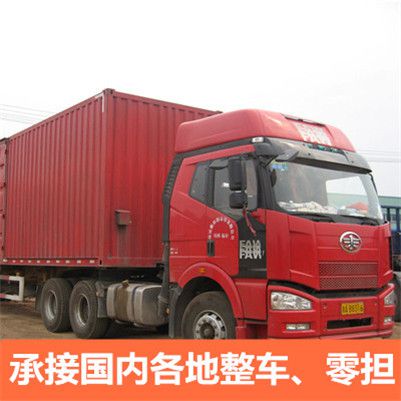 惠州物流公司專線