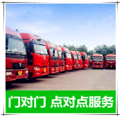 肇慶到黔西南物流公司