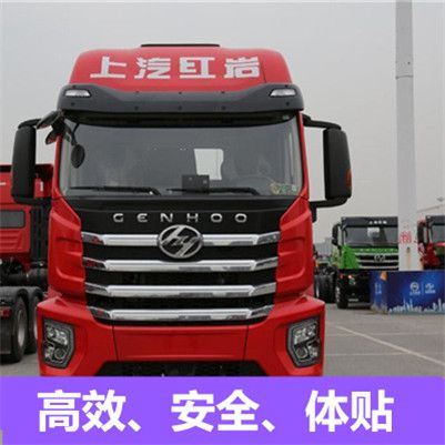 深圳到甘南迭部縣零擔(dān)物流貨運(yùn)