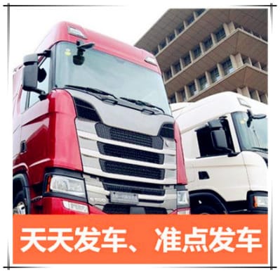 肇慶到南京物流公司