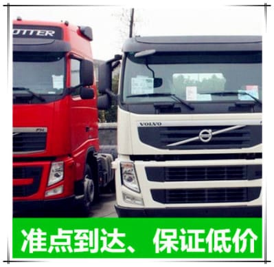 清遠(yuǎn)到介休市直達(dá)專線電話-清遠(yuǎn)到介休貨運(yùn)公司