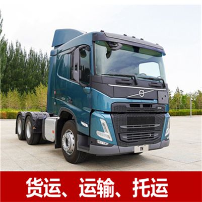 梅州到南昌西湖區(qū)物流承運(yùn)企業(yè)