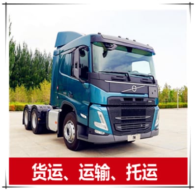 江門到寶雞物流公司