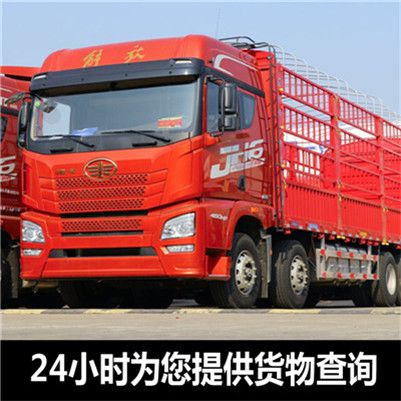 惠州到新北鶯歌區(qū)物流公司