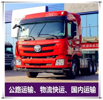 汕尾到昆明物流公司