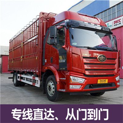 中山到南陽(yáng)淅川縣物流公司