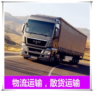 深圳到臺(tái)州物流公司