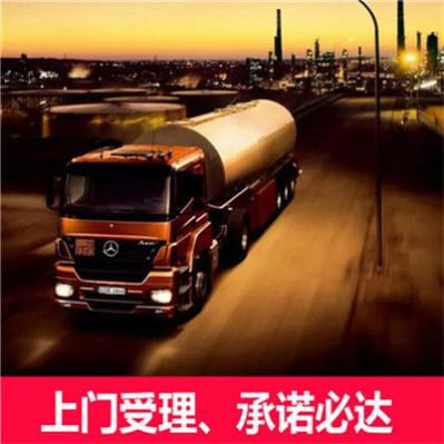 深圳物流公司專線