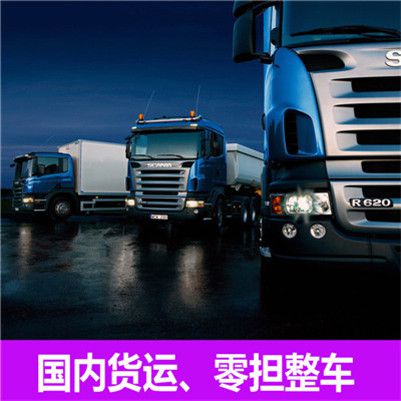 深圳到禹州物流公司
