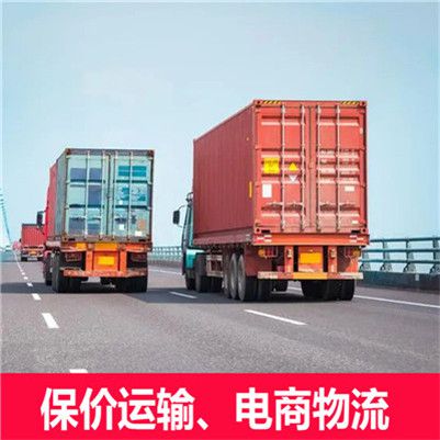 潮州到鐘祥市物流公司