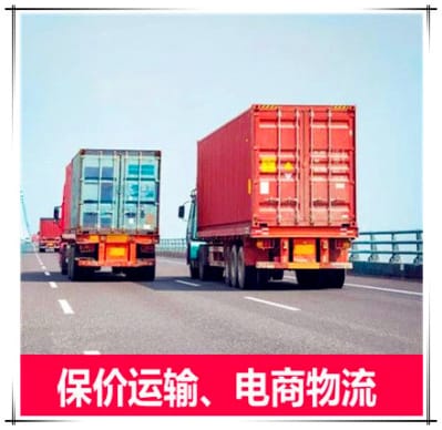 汕尾到呼倫貝爾物流公司