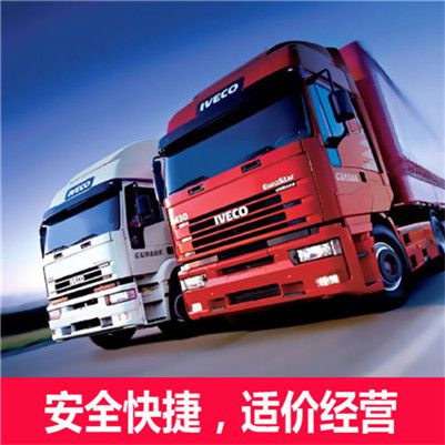 韶關到唐山開平區(qū)物流公司/制造業(yè)三方物流