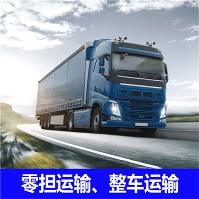 汕尾到武漢運輸企業(yè)