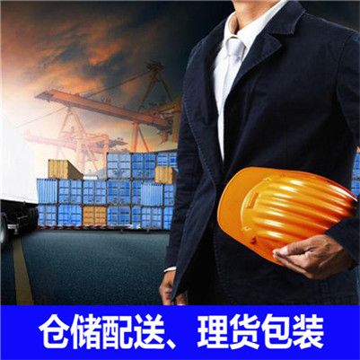 中山到株洲淥口區(qū)物流公司