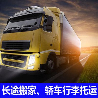 陽江到東營墾利區(qū)運輸企業(yè)