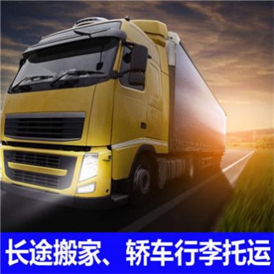 佛山到德清貨運(yùn)公司