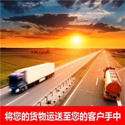 深圳到蘭州物流公司