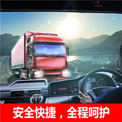 深圳到加查貨運