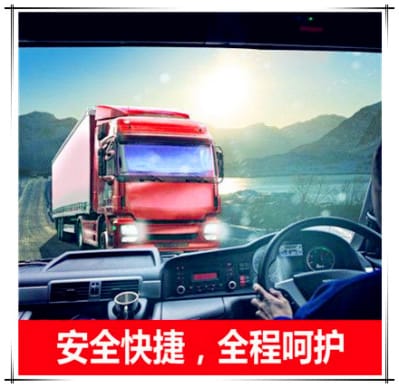 湛江到常德直達專線電話-湛江到常德貨運公司