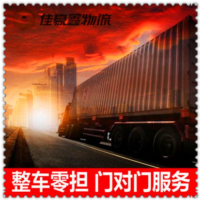 湛江到景洪市直達(dá)專線電話-湛江到景洪貨運(yùn)公司