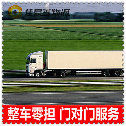 汕頭到包頭白云鄂博礦區(qū)直達(dá)專線電話-汕頭到包頭白云鄂博礦區(qū)承運(yùn)商2026