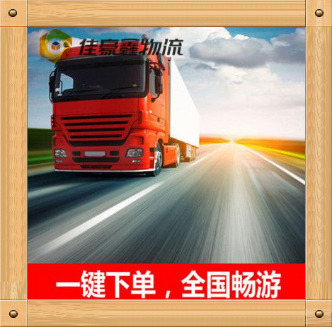 汕尾到萍鄉(xiāng)直達(dá)專線電話-汕尾到萍鄉(xiāng)拉貨價(jià)錢-物流公司號(hào)碼