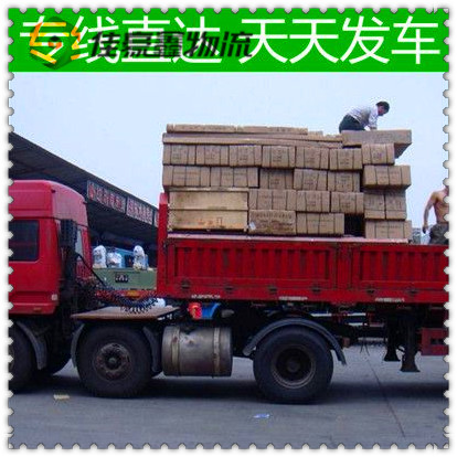 揭陽到沈陽直達專線電話-揭陽到沈陽拉貨價錢-物流公司號碼
