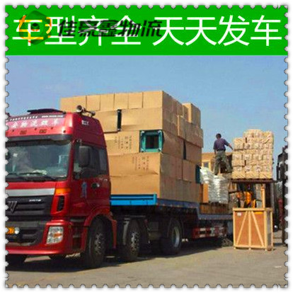惠州到寶雞整車直達(dá)物流整車直達(dá)