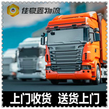 中山到寶雞直達專線電話-中山到寶雞貨運公司