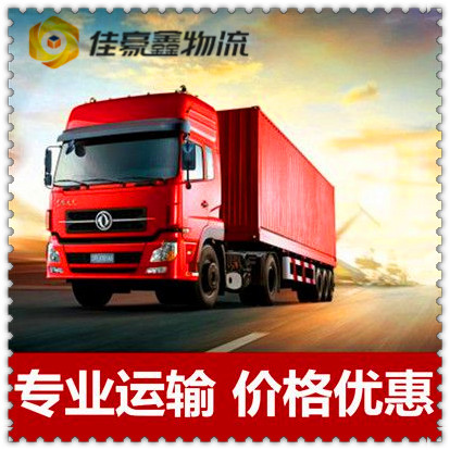 云浮到無錫直達專線電話-云浮到無錫貨運公司