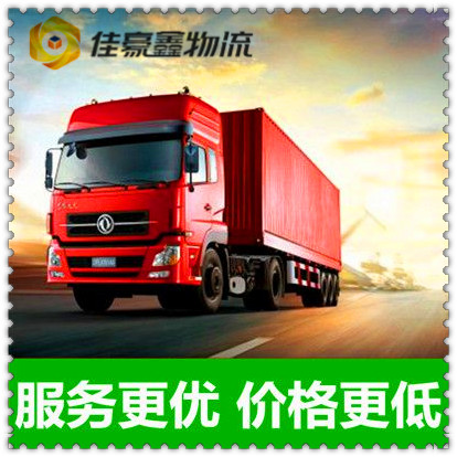 廣州到香港屯門區(qū)直達專線電話-廣州到香港屯門區(qū)承運商2026