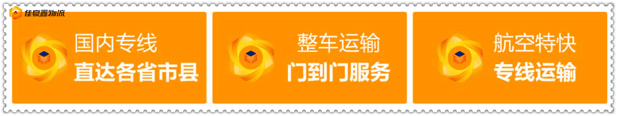 潮州到隆昌直達專線電話-潮州到隆昌直達專線電話-潮州到隆昌貨運拉貨價錢