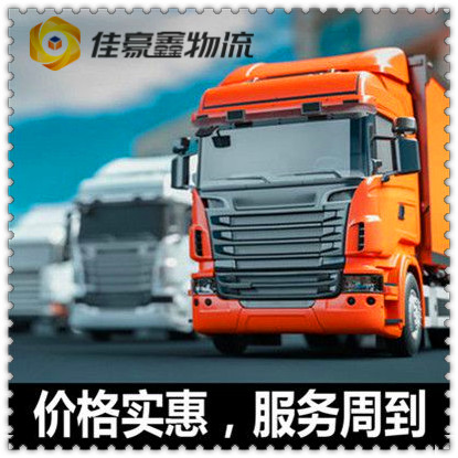 江門到淄博直達(dá)專線電話-江門到淄博貨運(yùn)公司2026
