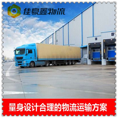 揭陽到阿壩直達(dá)專線電話-拉貨價(jià)錢-揭陽到阿壩貨運(yùn)公司