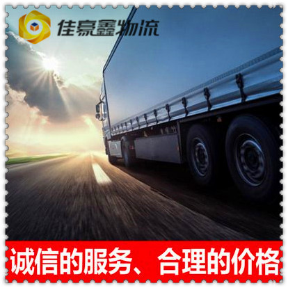 惠州到柘榮直達專線電話-惠州一腳油門直達柘榮貨運運送價錢2026