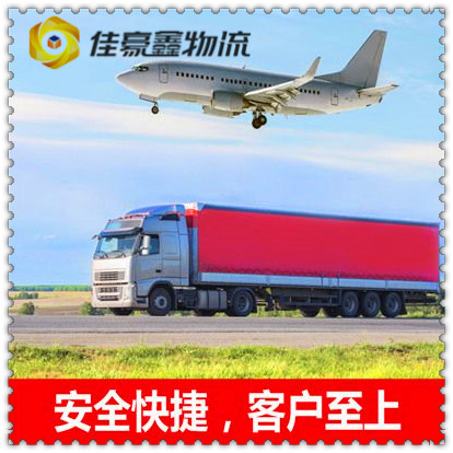 佛山到瀘州直達專線電話-佛山到瀘州貨運公司2026