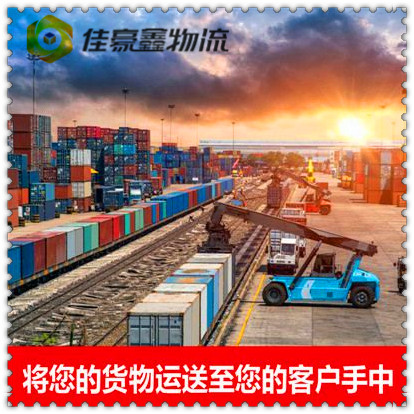 汕頭到六安直達(dá)專線電話-汕頭到六安直達(dá)專線電話-汕頭到六安拉貨價錢2026