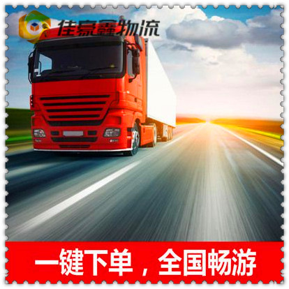 深圳到阿克蘇轎車托運