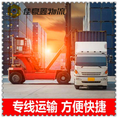 深圳到那曲直達(dá)專線電話-深圳到那曲承運(yùn)商
