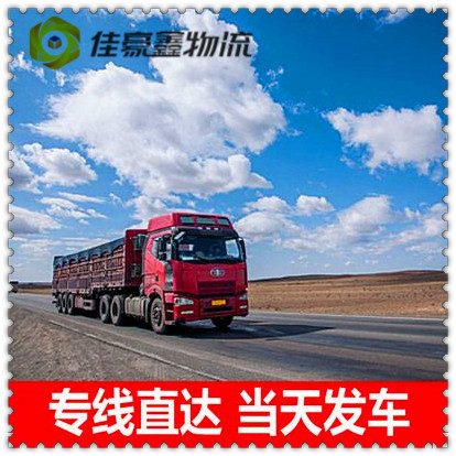 惠州到忻州直達(dá)專線電話-惠州到忻州運(yùn)輸企業(yè)商家2026
